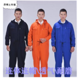 一件代发连体防护连体服喷漆服打磨防粉尘工作服劳保服汽修服喷塑