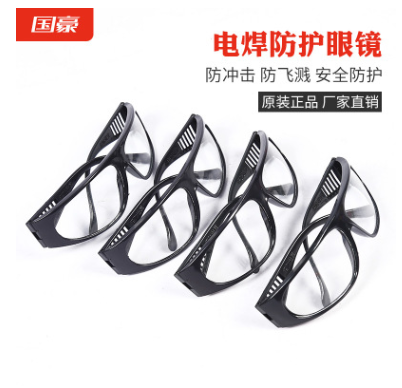厂家直销 劳保眼镜 电焊防护眼镜平光护目镜焊工专用气焊防护眼镜