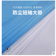 防静电大褂 短袖防尘大褂 电子厂工作服无尘衣纽扣防尘净化服翻领图3
