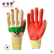 红胶片手套厂家批发优宝隆 防割胶片手套 耐磨隔热防滑 劳保手套图3