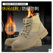 跨境劳保鞋男防砸防刺穿 翻毛牛皮钢包头防砸鞋 凯夫拉防刺安全鞋图3
