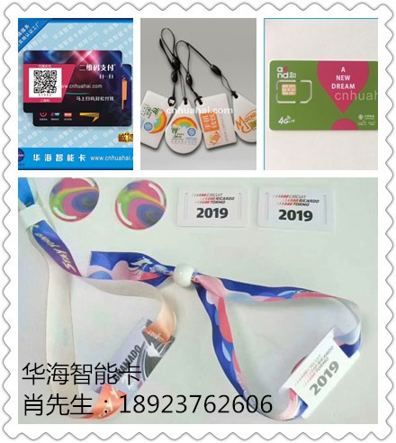 腕带卡 演唱会织带卡 手腕卡厂家热销图3