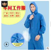 连体连帽长袖工作服食品厂车间工作服白色工装连体服洁净服厂服男图2