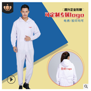 连体连帽长袖工作服食品厂车间工作服白色工装连体服洁净服厂服男图3