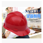 普达V型ABS安全帽工地建筑施工劳保安全防护头盔定制图3