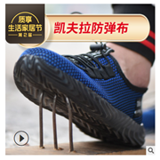 现货批发男夏轻便钢包头网面防砸防穿刺时尚工作鞋透气劳保鞋图3
