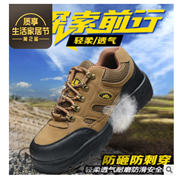 登山款劳保鞋 防砸防穿刺户外安全鞋 卡其色橡胶底防护鞋图3