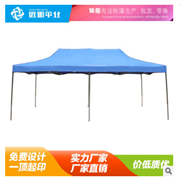 3*6M户外广告帐篷四脚伞帐篷遮阳棚雨棚折叠四角伞帐篷天幕遮雨图3