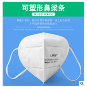 现货CE认证kn95 口罩FFP2防尘透气工业防飞沫粉尘雾霾pm2.5口罩图2