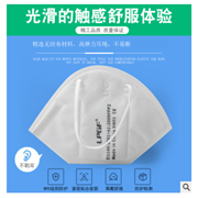 现货CE认证kn95 口罩FFP2防尘透气工业防飞沫粉尘雾霾pm2.5口罩图3