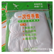 重诺一次性手套100只/包7g/只洗碗烧烤餐饮寿司塑料手套欢迎选购图3