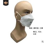 现货有资质来安之KN95鱼型柳叶型折叠口罩防尘防PM2.5防流感口罩