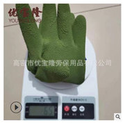 劳保用品手套舒适型防滑劳保手套耐磨橡胶发泡王防护手套现货批发图2