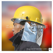 韩式消防头盔 02款消防服头盔 抢险救援头盔 防砸防护安全帽图3