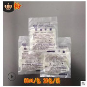 一次性无粉无菌乳胶橡胶检查手套医用手套食品接触手套实验室