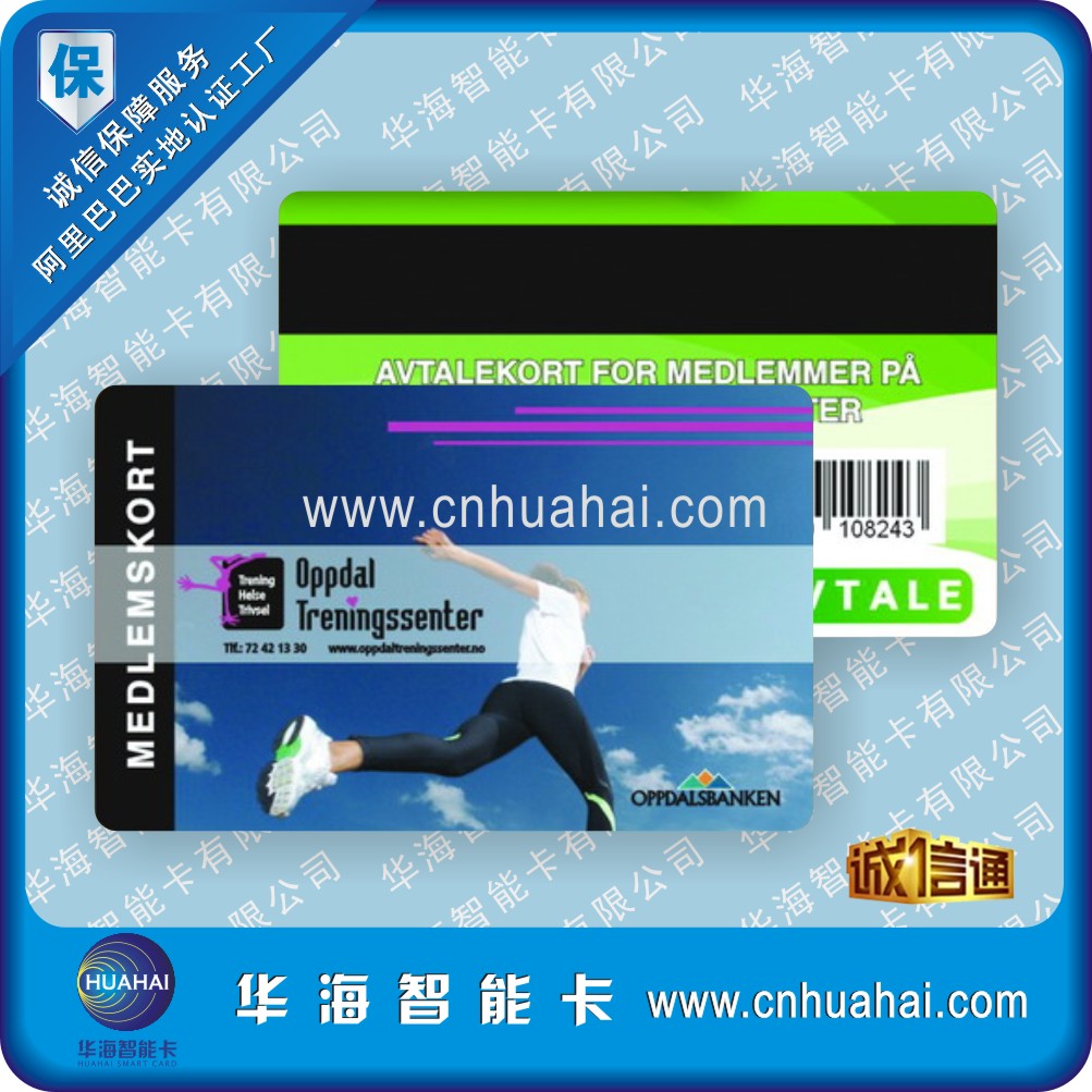 IC卡复旦非接触式感应定制智能M1 S50芯片ID卡贵宾磁条图2
