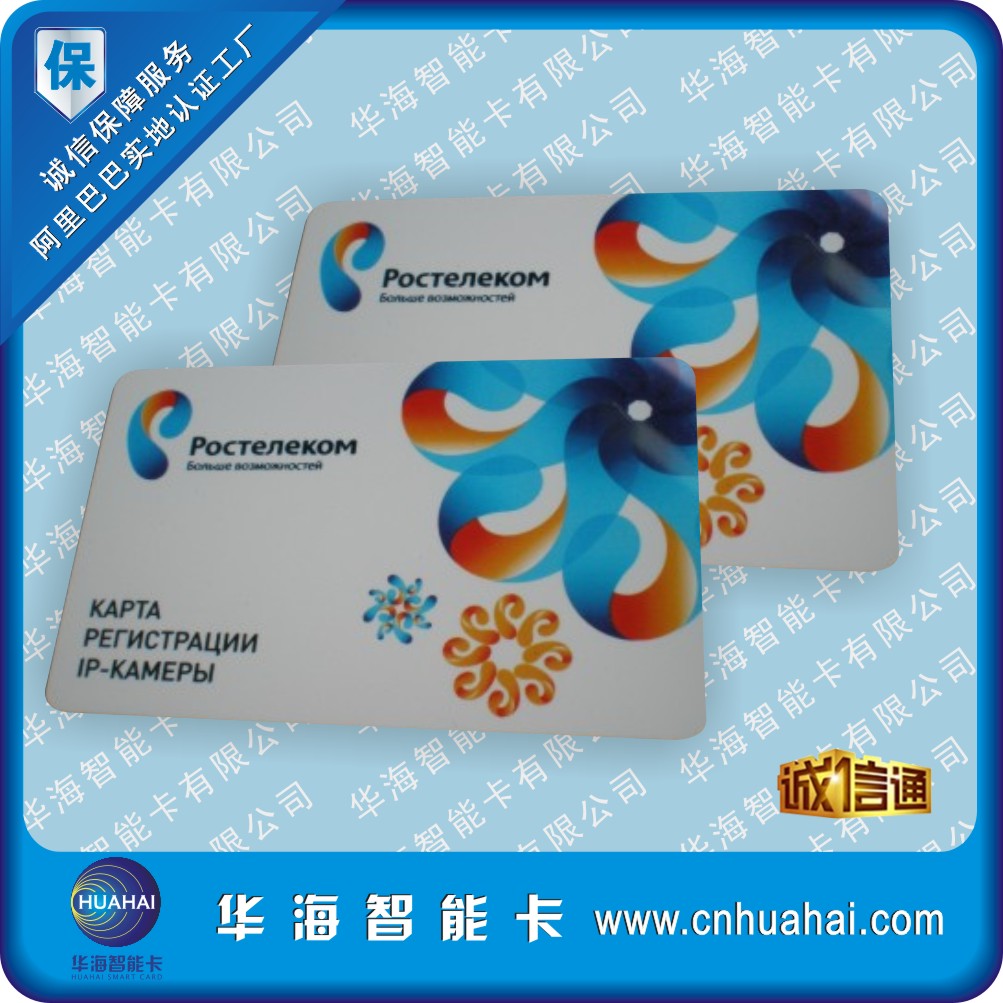 IC卡复旦非接触式感应定制智能M1 S50芯片ID卡贵宾磁条图3