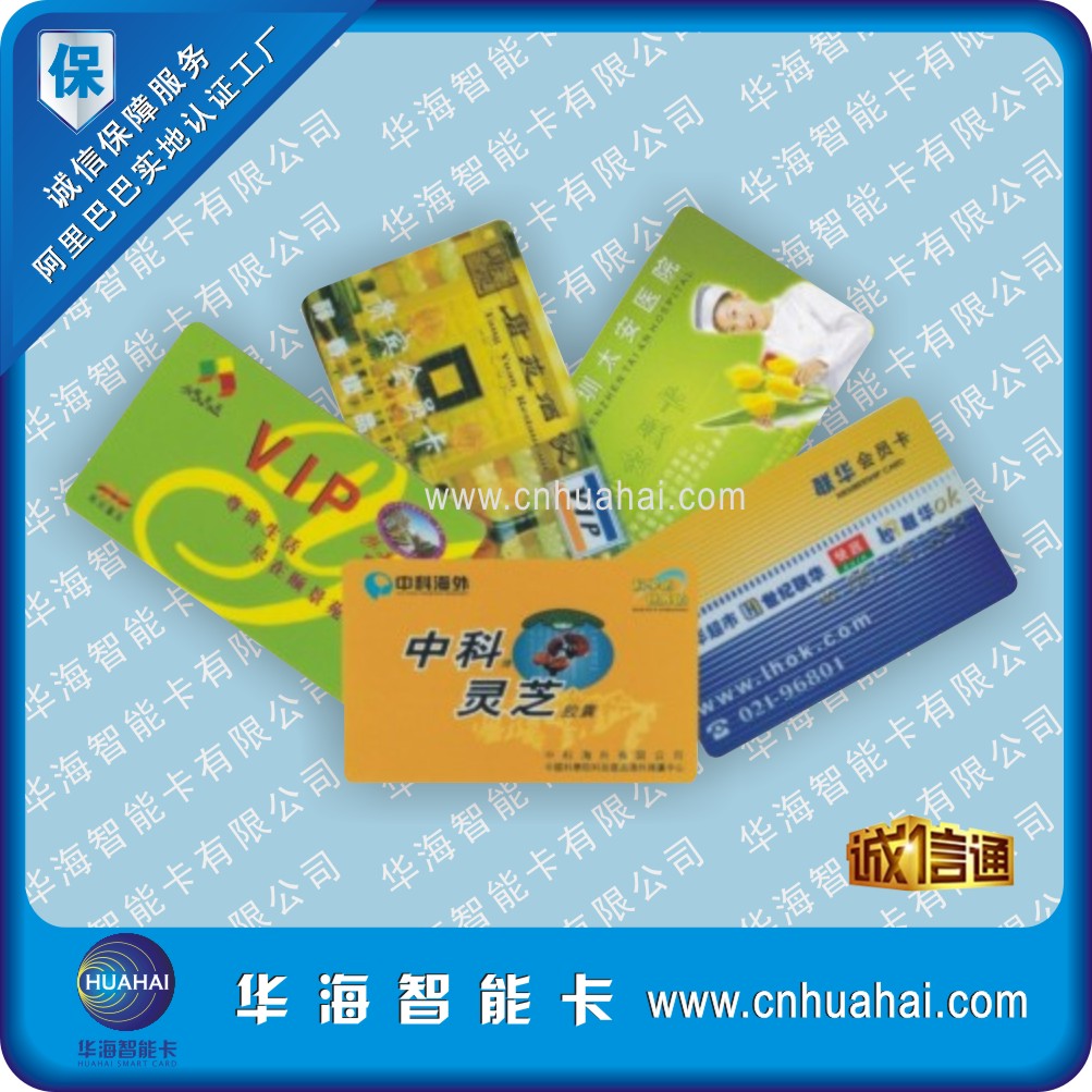汽车身份识别卡定制IC智能卡感应卡芯片卡VIP会员卡图2