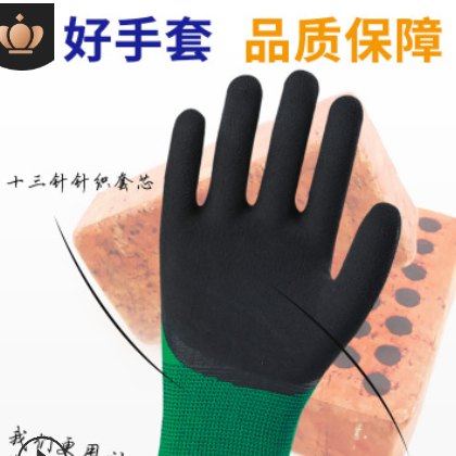 厂家直销发泡胶皮手套劳保耐磨工作男工地干活带浸胶橡胶加厚透气图2