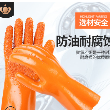 全浸塑杀鱼橡胶止滑劳保手套加厚全胶皮颗粒防水防滑工作耐磨防油图2