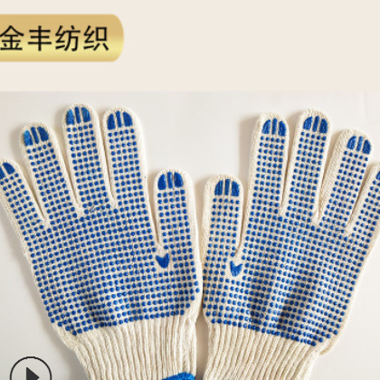 山东厂家直销十针漂白蓝点700G 量大优惠十针本白蓝点劳保手套图2
