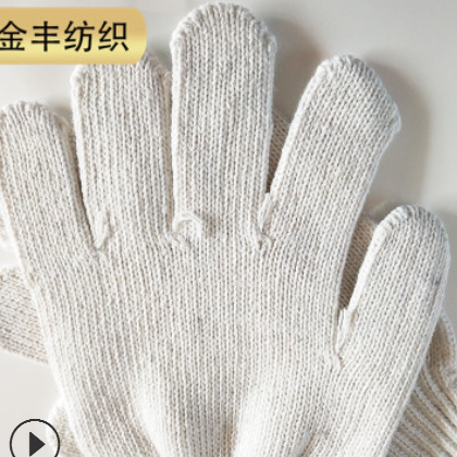 现货供应七针手套 七针600G 工作用劳保手套 欢迎咨询图2