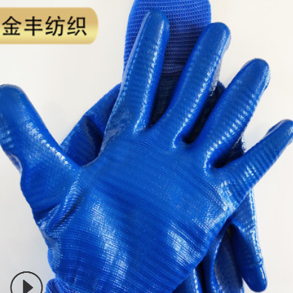 大量批发十三针丁腈浸胶手套劳保手套 防滑蓝纱蓝丁斑马纹手套图3