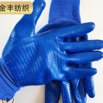 大量批发十三针丁腈浸胶手套劳保手套 防滑蓝纱蓝丁斑马纹手套图2