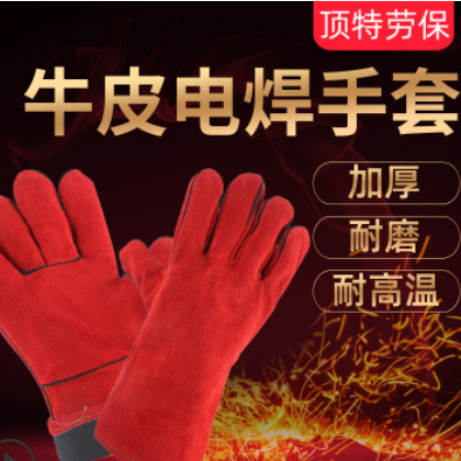 厂家加长14寸红色全牛皮电焊手套双层加长加厚耐磨防飞溅焊工手套