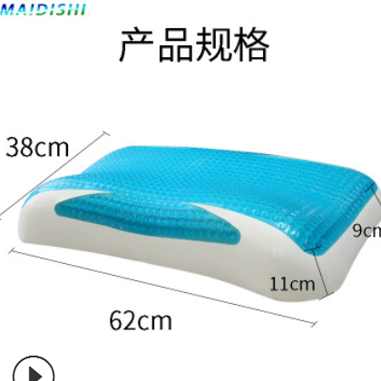 一件代发夏季凉枕记忆枕头单人凝胶枕成人学生记忆棉护颈枕颈椎枕图3