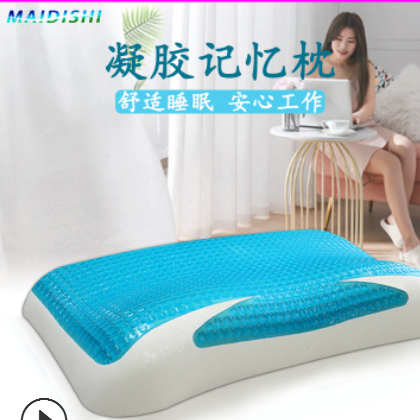 一件代发夏季凉枕记忆枕头单人凝胶枕成人学生记忆棉护颈枕颈椎枕图2