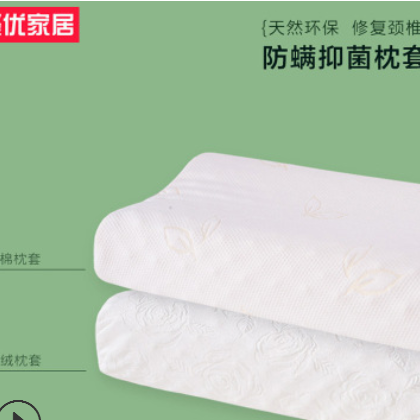 泰国乳胶枕头一件代发 颗粒按摩护颈枕 乳胶枕礼品定制logo图3