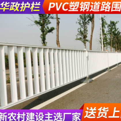 市政护栏公路护栏道路中央隔离护栏城市马路人行道交通安全防护栏