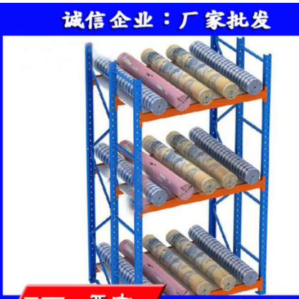定做仓库重型横梁式货架 物流货物托盘货架 布匹布料货架设计安装图3