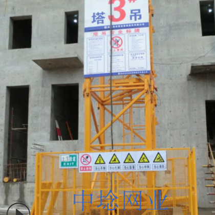 塔吊围挡护栏工厂直销安全防护工地基坑临边护栏生产厂家塔吊围栏图2