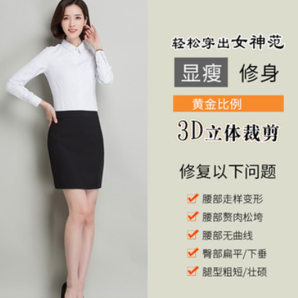 职业包臀裙2019秋新款职业半身裙女士裙子现货批发图3