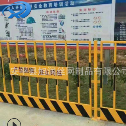 楼层塔吊防护栏 中铁红白色基坑护栏 建筑工地施工市政基坑围栏图3