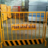 深圳厂家基坑护栏现货直销新款马蹄柱基坑防护网 中铁专用安全网