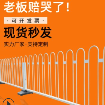 供应城市道路京式交通M型护栏 市政隔离U型护栏厂家直销 小区护栏