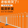 供应城市道路京式交通M型护栏 市政隔离U型护栏厂家直销 小区护栏