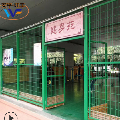 供应868双夹丝球场围网 多功能运动场围栏 学校操场田径场护栏网图3