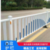 京式护栏市政道路护栏人行道公路隔离防护栏杆交通护栏厂家直销