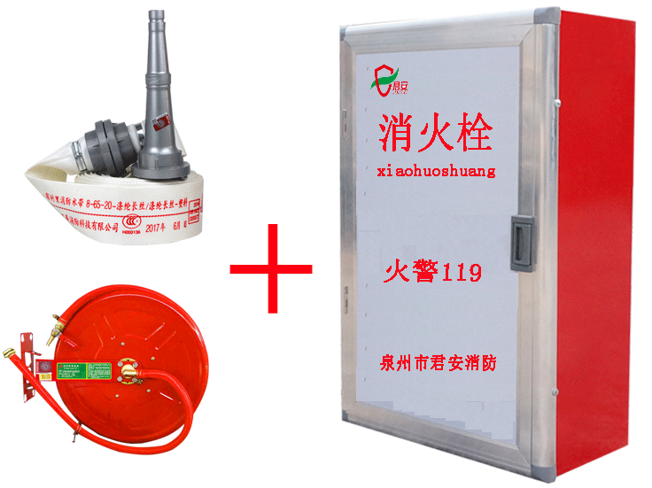 惠安消防器材简易式灭火器多少钱 消防水带接口厂家
