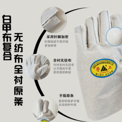 劳工牌帆布手套双层加厚耐磨切割工地建筑电焊五金劳保防护用品图2
