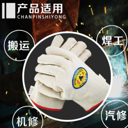 劳工牌帆布手套劳保批发双层加厚干活工作工地电焊工隔热劳保手套图2