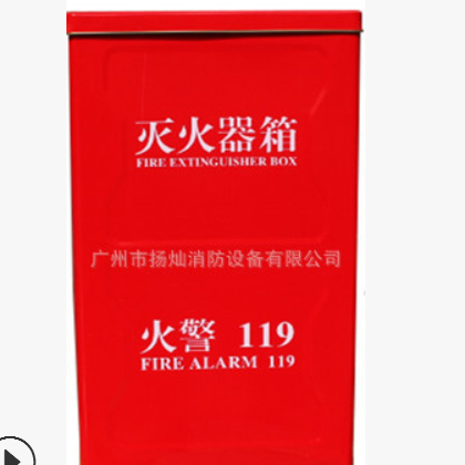 批发/订做 2~8KG干粉灭火器箱 消防箱 二氧化碳箱 厂家批发图3