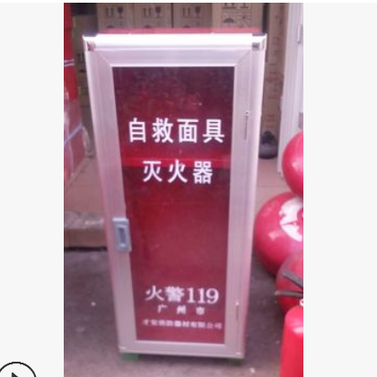 批发/订做 2~8KG干粉灭火器箱 消防箱 二氧化碳箱 厂家批发图2