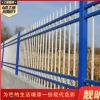 小区锌钢护栏学校塑钢围墙栏 别墅院子建筑护栏厂房社区防护栏杆