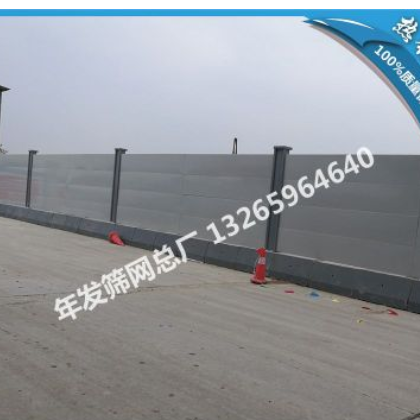 年发筛钢制告厂 A4-1钢板围挡钢围蔽厂家广东厂价直销