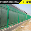 厂家专业生产钢板网护栏、桥梁道路防抛网、菱形状围栏网